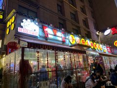 门面-钢管厂歆瑞源油卤串串香(春熙路太古里店)