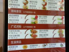 菜单-百家鸡味馆(清泰店)