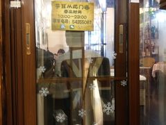 -铭洋专业采耳(田子坊店)