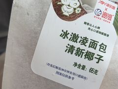 -津乐园(榆关道店)
