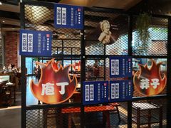 -莽子老火锅(大坪店)