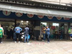 门面-十八梯眼镜面(五红路店)