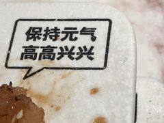 -元气寿司(宝安壹方城店)