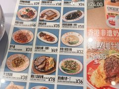 -肥韬茶餐厅(海上世界店)