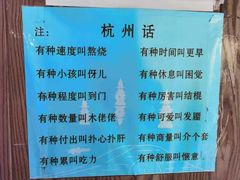 -复兴面王(河东路起源店)