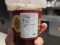 -JPG canteen(广州东山口店)