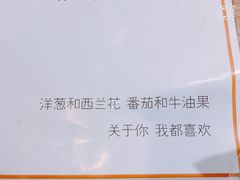 -About Bistro關於·泰式家庭料理