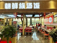 -吉大前卫南区-日新楼