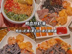 -海底捞大排档火锅(悦荟广场店)