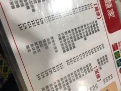菜单-联记面家(新马路店)