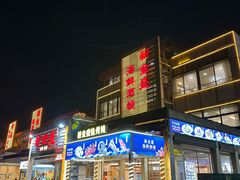 -新金盛·海鲜酒楼(盐田店)