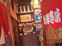 -炉胜·炉端烧·居酒屋