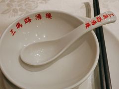 -三玛璐酒楼(汉口路店)