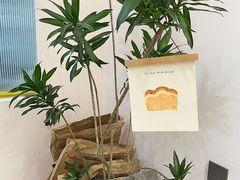 -0+1·手作面包(新北店)