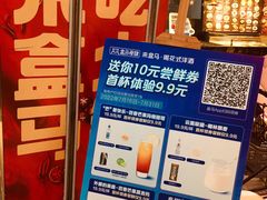-盒马鲜生(杭州运河上街店)
