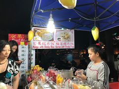 -芒果糯米饭摊子