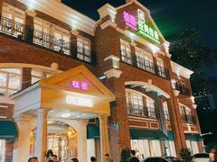 -桂园餐厅(五大道店)