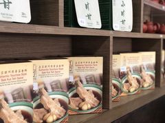 -黄亚细肉骨茶(仰光路店)
