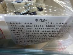 -百年义利(百万庄店)