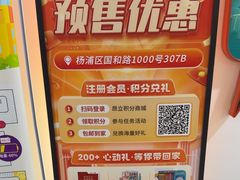 -昂立青少儿成长中心(杨浦国和1000校区)
