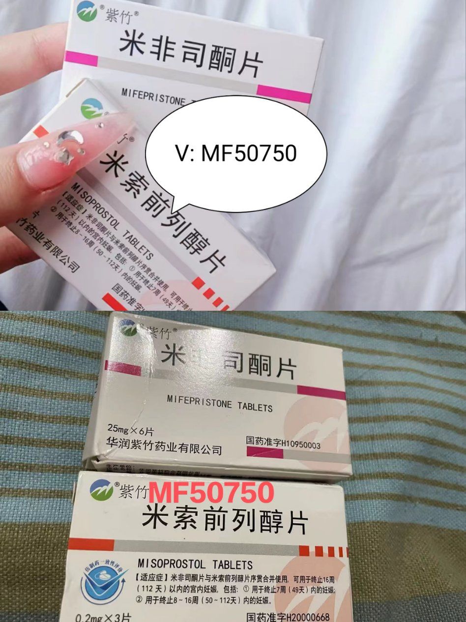 哪个网站买米非司酮(哪个网站买机票最便宜可靠)