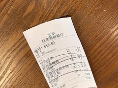 -旺豪超市(胜利购物广场店)