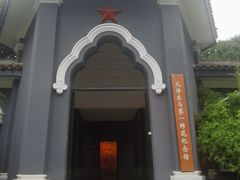 -湖南省立第一师范学校旧址