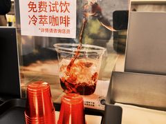 -S.O.E COFFEE(五道营店)