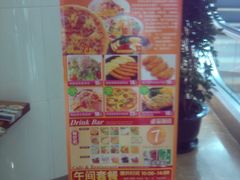 促销-萨莉亚意式餐厅(星海广场店)