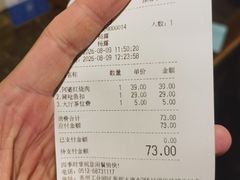 -金海华·四季时堂·第一食堂(现代传媒广场店)