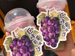 -烤匠麻辣烤鱼(重庆万象城店)