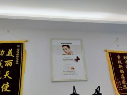 -蕾特恩专业祛痘·皮肤管理