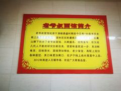 -超爷叔面馆(西园店)