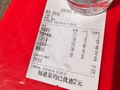 -同发号饭庄(复兴路店)