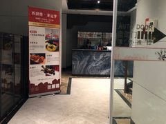 -知味观·味庄(杨公堤店)