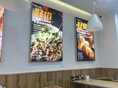 -隆盛园火勺馄饨面(十一纬路店)