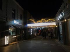 -龙湖星悦荟(颐和店)