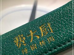 -费大厨辣椒炒肉(正佳广场店)