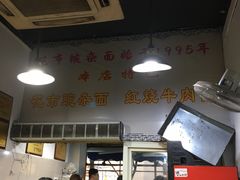 -花市豌杂面(民生路店)