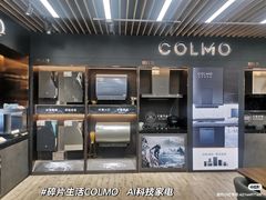 -苏宁易购(Suning Elec无锡五洲国际装饰城)