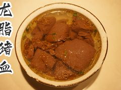 龙脂猪血-火宫殿(五一大道分店)