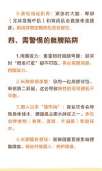 -克丽缇娜