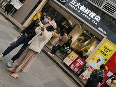 门面-丘大叔柠檬茶(乐峰广场分店)