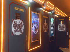 -导眼AR微密室逃脱(万丰海岸城店)