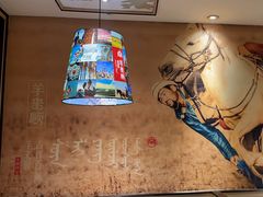 -羊来顺冰煮鲜羊 铁锅烀羊肉(中央大街店)