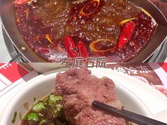 -左庭右院鲜牛肉火锅(南通CBD大有境店)