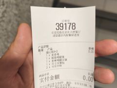 -麦当劳(东大桥店)