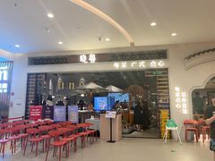 -晓粤·惹味粤菜(凯德乐峰广场店)