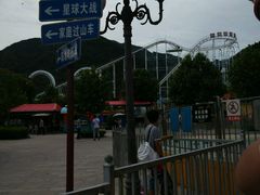 -秦岭欢乐世界
