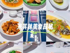 -南麓·浙里(外滩店)